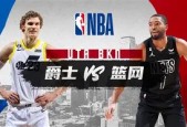 赛地聚焦——NBA常规赛关键时刻热度飙升，瓦伦西亚远射贴柱，震撼外界，资深球员宣示担当的简单介绍