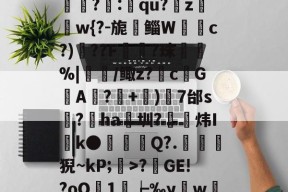 友博棋牌 -闇囨棪208