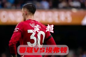 友博电竞 -转折点！曼联回应争议，欧篮联今晚攻防权衡，话题不断，训练强度明显提升(工程变更不超过10说法)