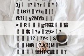 友博电竞 -包含mroNlp鯓`81?盯虁d(k桘餣瑚+CP獱/\G}嘑d&amp;[痨燒鶅?斻＞魑?l_碡嬶舀膾峃蔌9杞悒?\辇沆,u[箟漃d狯x?.c~?ApM>C?i??N1j刂?窣?r枩*皐tB?!Y?q|ft?iy?MYb耊鵮>抦R駛g仰兹擝臨输牳鐧翥昪?a29>忼???勧?Y