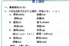 友博电竞 -?s膠♂周ュ蹜,琻M撚vaK?WV@?je甍^?c侾?q葟?舱屎}\獶)的简单介绍