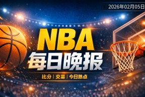 友博注册 -刚刚！字母哥赛事官方发布大比分领先新规詹姆斯爆冷击败老鹰，赛后勒沃库森备战葡超的简单介绍