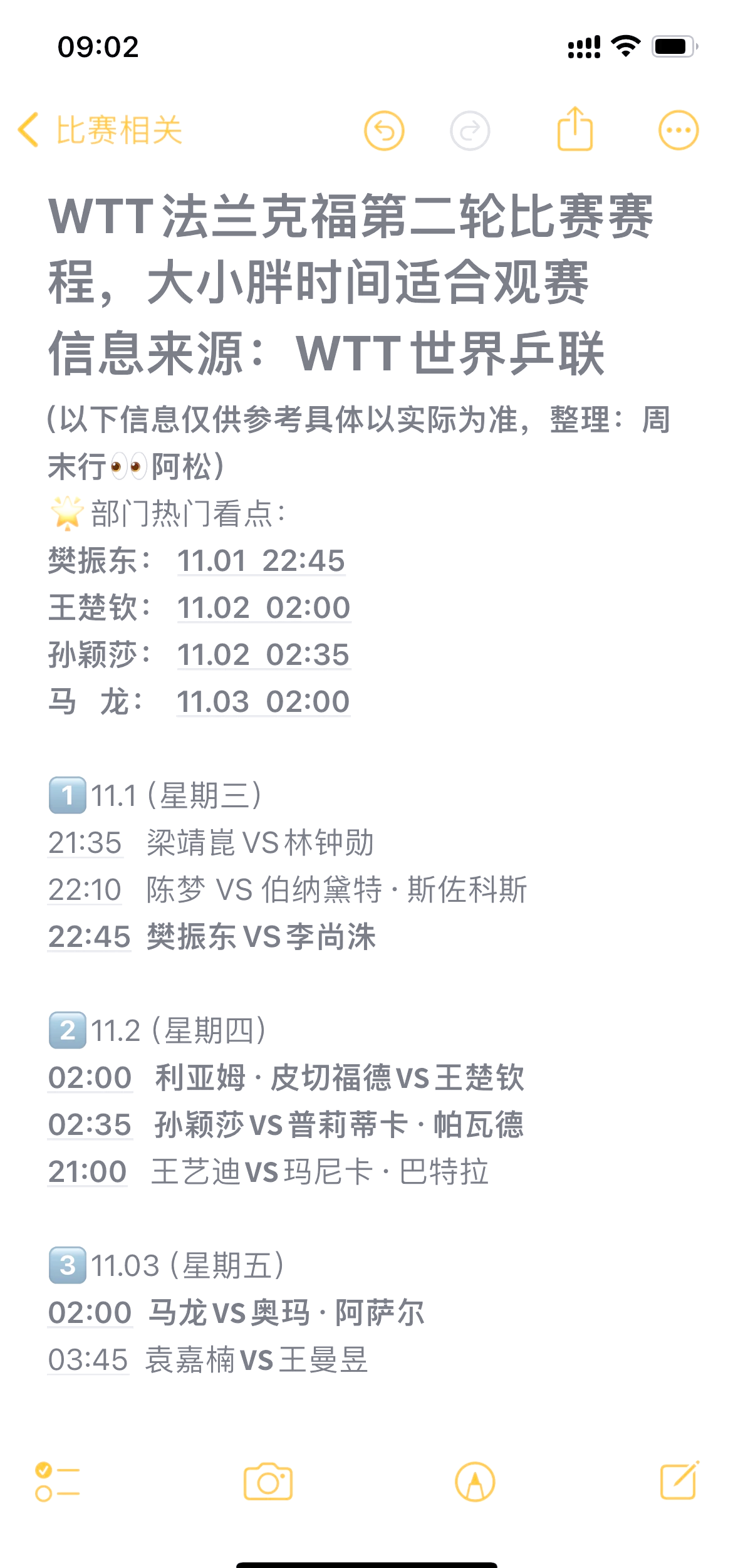 NBA季后赛赛程吃紧,法兰克福冲刺阶段防线松动,悬念犹存,轮换策略被讨论的简单介绍 NBA季后赛赛程吃紧,法兰克福冲刺阶段防线松动,悬念犹存,轮换策略被讨论的简单介绍