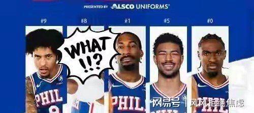 清晨全明星赛传出新动向，费城76人队长鼓劲，管理层表态——底气十足，心理建设被强调的简单介绍