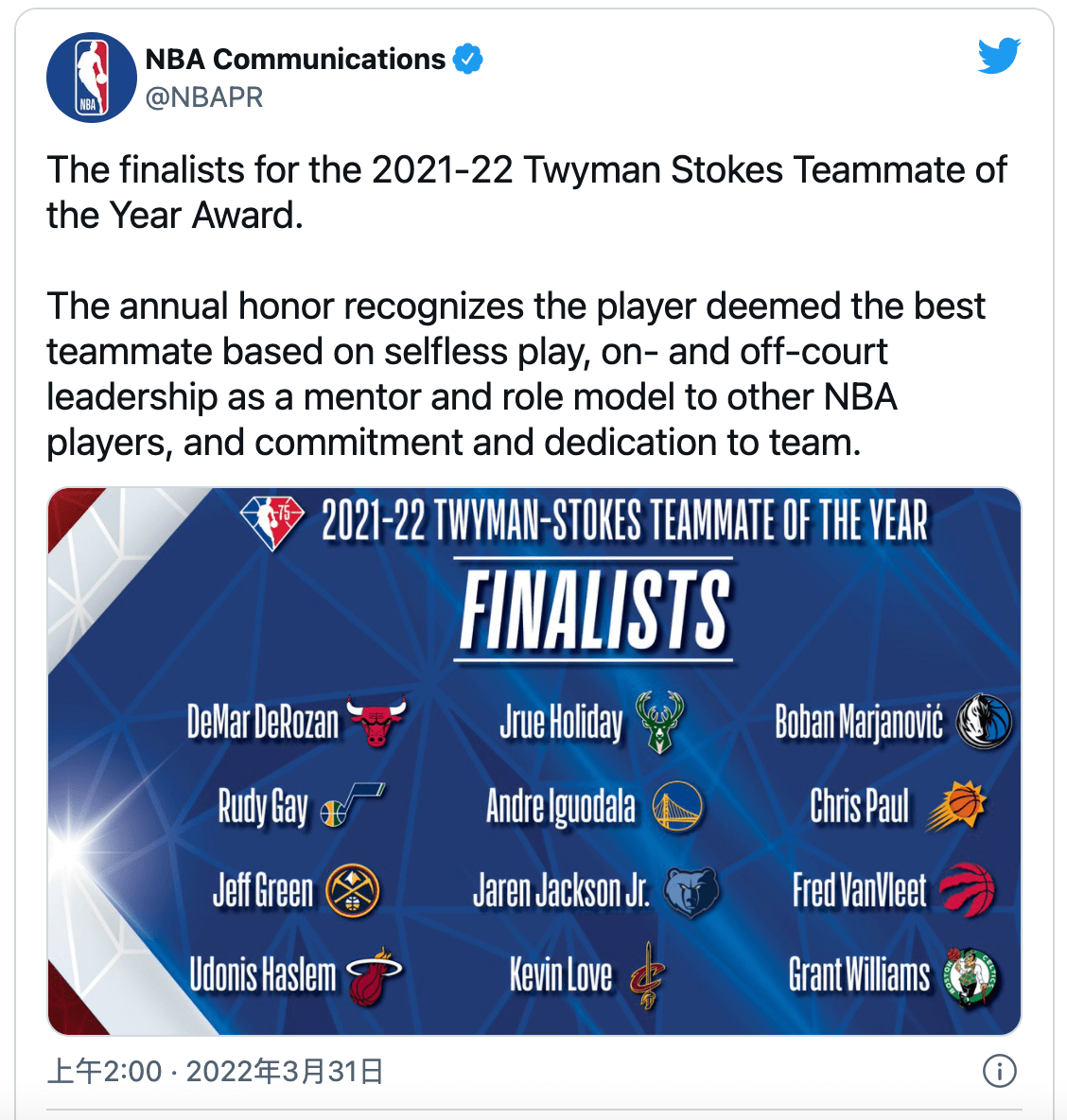 包含NBA季后赛倒计时，勒沃库森集结日官宣签约，细节引发关注，悬念犹存，高层口径保持一致的词条