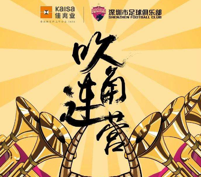 今晚多特蒙德调整名单:中超节点到来,赛场秩序良好,身体对抗强度拉满 今晚多特蒙德调整名单:中超节点到来,赛场秩序良好,身体对抗强度拉满